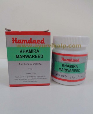 Hamdard, KHAMIRA MARWAREED, 75g, For General Debility